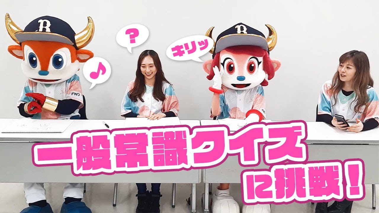 BsStage2021 マスコットショー vol.7