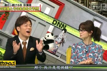 全力 脱力タイムズ21 Page 2 Of 75 Tkhunt 全力 脱力タイムズ21 Page 2 Of 75 Tkhunt