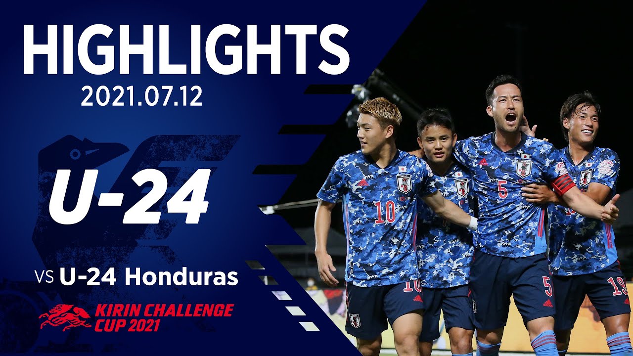 【ハイライト】U-24日本代表vsU-24ホンジュラス代表|キリンチャレンジカップ2021 7.12 大阪/ヨドコウ桜スタジアム