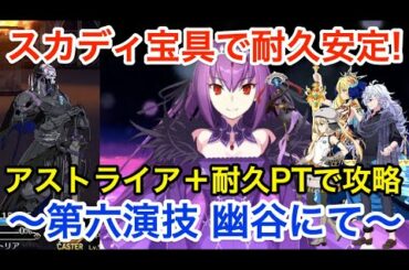 Fgo Page 2 Of 81 Tkhunt Fgo Page 2 Of 81 Tkhunt