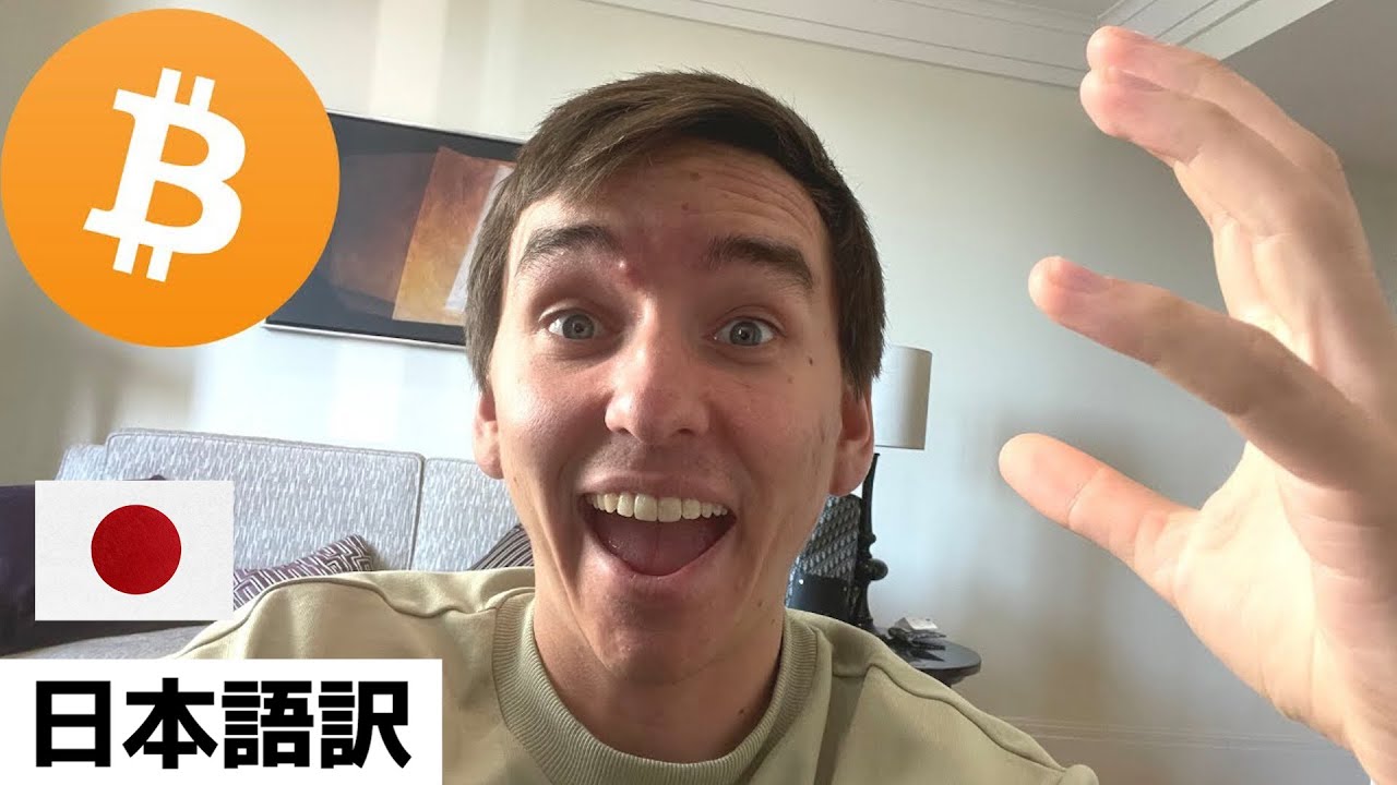 🚨とても大きなビットコインの動きが暗号通貨取引所で確認できています!!!【最新の仮想通貨相場分析】