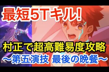 復刻 Grandネロ祭 21 Early Summer Tkhunt 復刻 Grandネロ祭 21 Early Summer Tkhunt