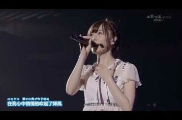 乃木坂46 白石麻衣 まいやん ソロ部分まとめ【立ち直り中・急斜面・せっかちなかたつむりetc…】