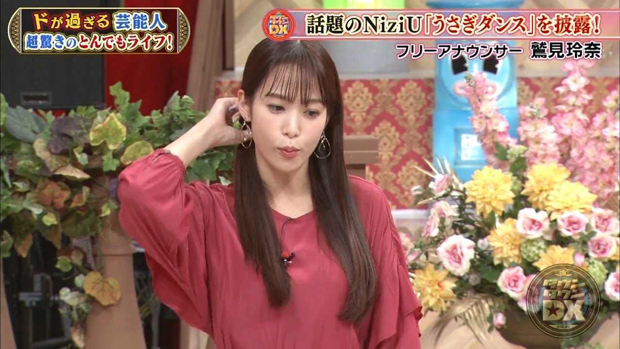 『ダウンタウン』【浜田雅功・松本人志】✅「鷲見玲奈」・グッズ総額30万円! NiziU中心の生活!