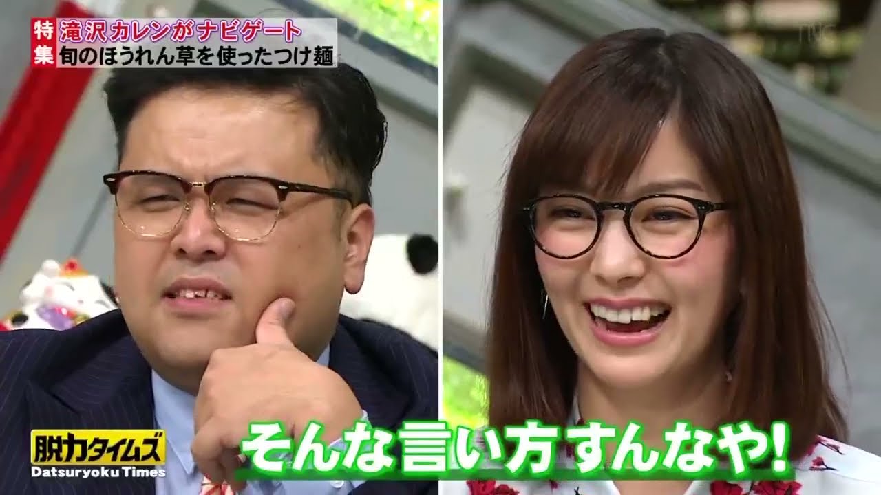 【石橋杏奈】とろサーモンさんがすごく好きで『全力!脱力タイムズ』