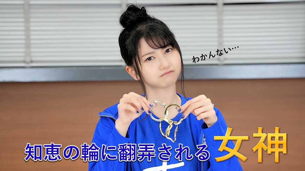 【称号GETチャレンジ】30分で知恵の輪を5つ解く。