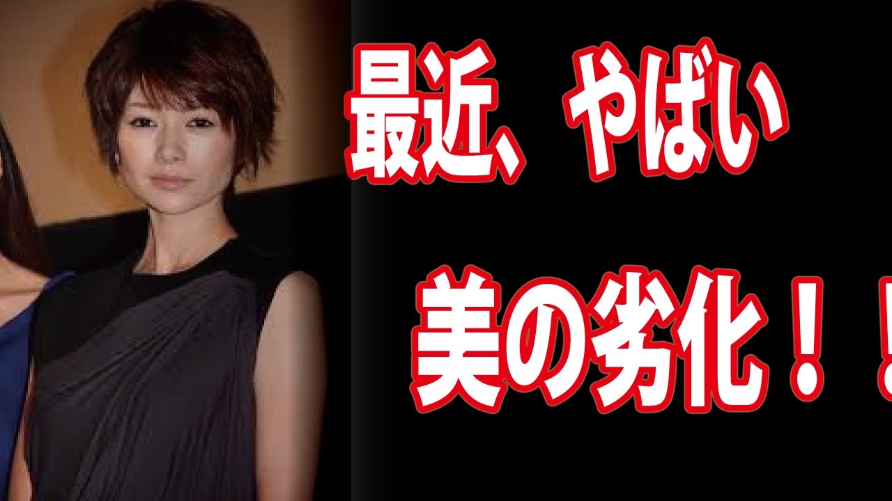 【衝撃の疑惑】真木ようこ 最近見ない理由が・・・・噂がやーばーい!