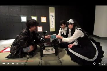 【松の間】橋本 愛様・蒼波 純様 一の間