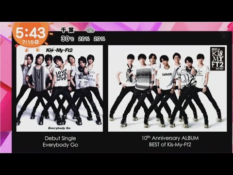 Kis My Ft2 キスマイ新曲mvは宝探しデビュー10周年記念 めざましテレビ 21年7月15日 Entertainment Tkhunt