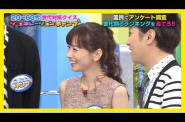 Aikokaitou | 皆藤愛子 中居正広のミになる図書館 (2017年02月28日放送 17枚)|今日の皆藤愛子さん
