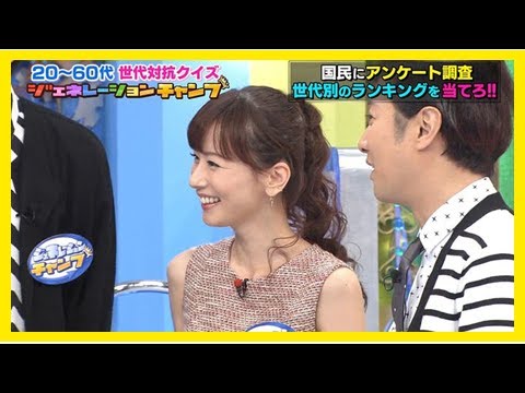 Aikokaitou | 皆藤愛子 中居正広のミになる図書館 (2017年02月28日放送 17枚)|今日の皆藤愛子さん