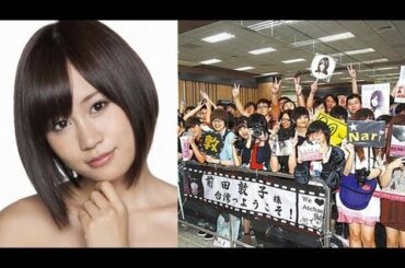 前田敦子 誤報でも台湾熱狂