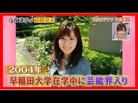 Aikokaitou | 皆藤愛子 行列のできる法律相談所 (2016年07月24日放送 30枚)|今日の皆藤愛子さん