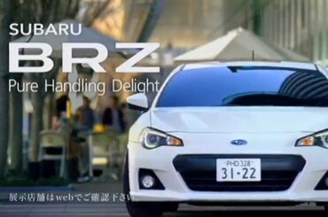 いいなCM スバル BRZ 黒木メイサ x BRZ