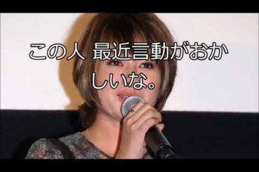 真木よう子が許せない男をバッサリ「意識高い系男子とかよく分かんない」  GOSSIP速報