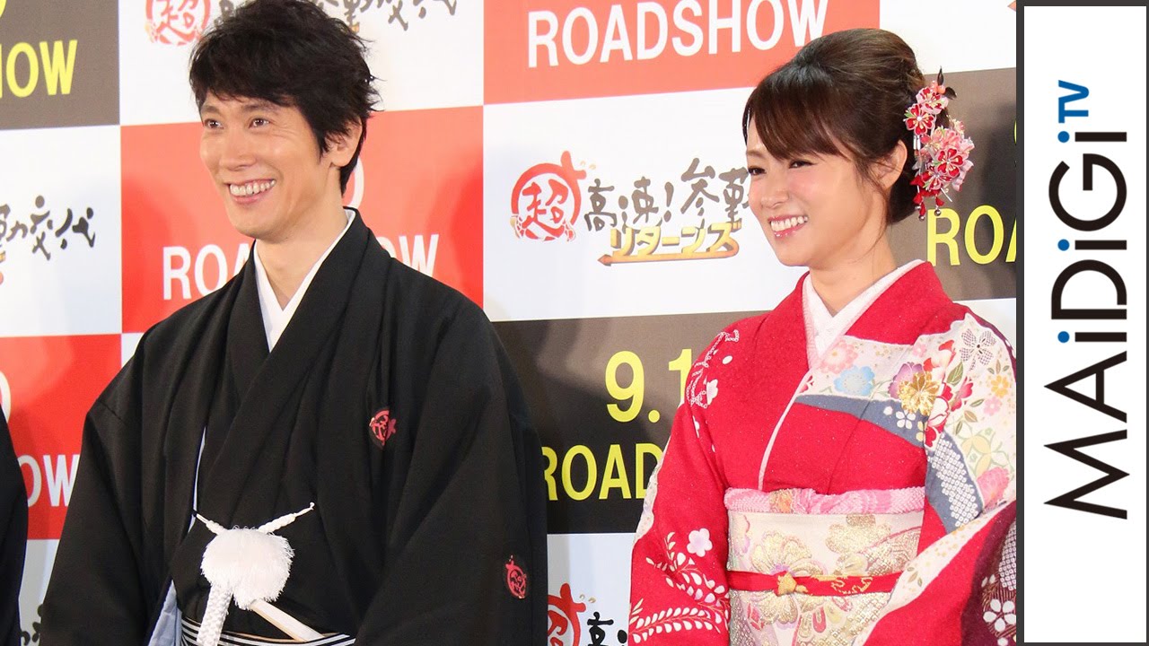 佐々木蔵之介、祝言シーンの深田恭子「たまりませんでした」 美しさに“お勤め”忘れる 映画「超高速!参勤交代 リターンズ」完成報告会見3