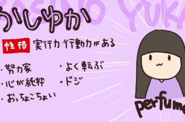 樫野有香 Tkhunt 樫野有香 Tkhunt