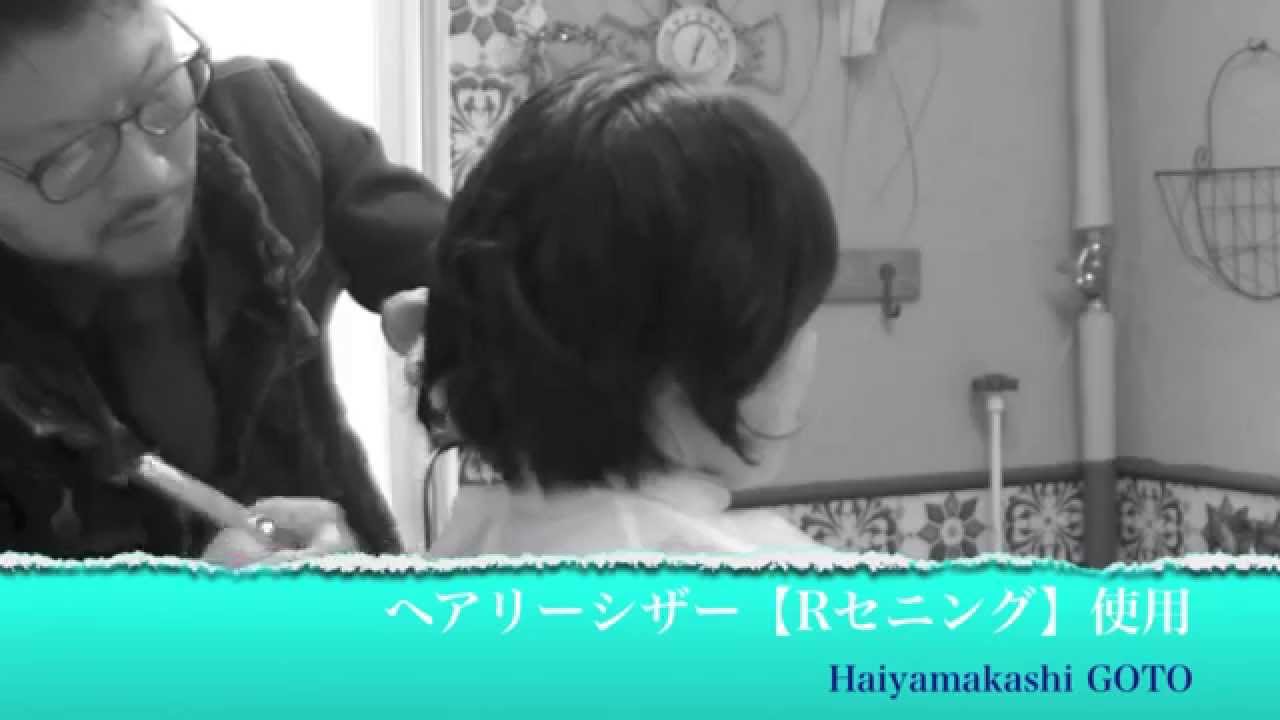 真木よう子風ボブスタイルのカット方法:1 リアル美容師動画