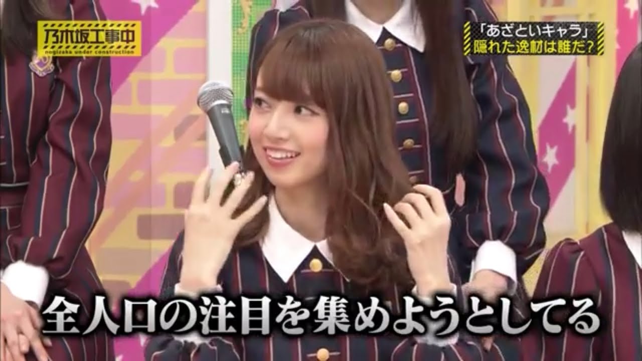 橋本奈々未 伝説の名言 全人口の注目を集めようとしてる 元乃木坂46 Tkhunt 橋本奈々未 伝説の名言 全人口の注目を集めようとしてる 元乃木坂46 Tkhunt
