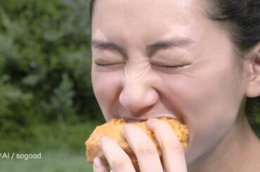 【HD】 綾瀬はるか ケンタッキーフライドチキン「sogoodファン感謝」篇 CM(15秒)