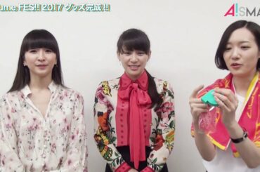 【アスマート】Perfume FES!! 2017グッズ