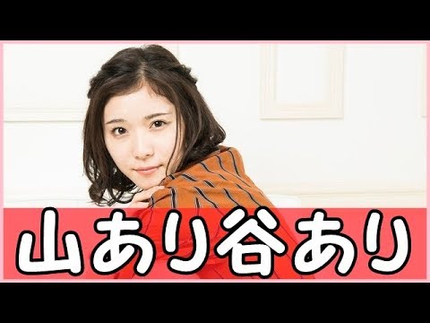 松岡茉優がなかなか恋愛が進展しない女性リスナーをフォローする