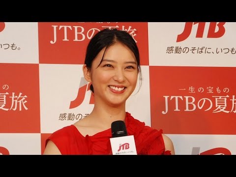 武井咲、EXILE・TAKAHIROとの熱愛報道を謝罪 『JTBの夏旅』 応援イベント