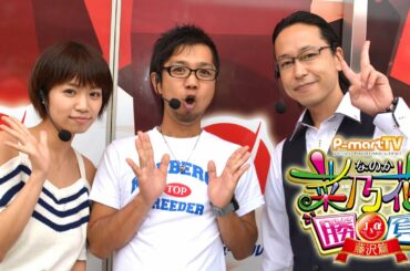 【P-martTV】菜乃花勝負 第23回(出演:菜乃花、閉店くん、シーサ。)【パチンコ・パチスロ動画】