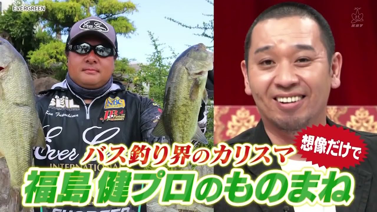 『ダウンタウン』超大物!天海祐希&に変められた「浜田 雅功x松本 人志」