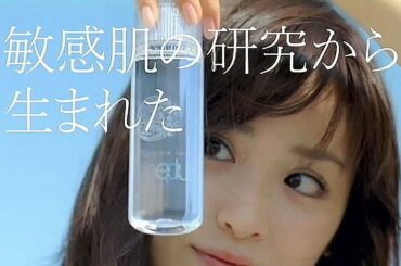 いいなCM カネボウ フリープラス 泉里香 「敏感肌のワタシ」篇