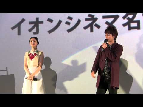 佐藤健・武井咲・大友啓史監督『るろうに剣心 京都大火編』舞台挨拶@イオンシネマ名古屋茶屋レポート