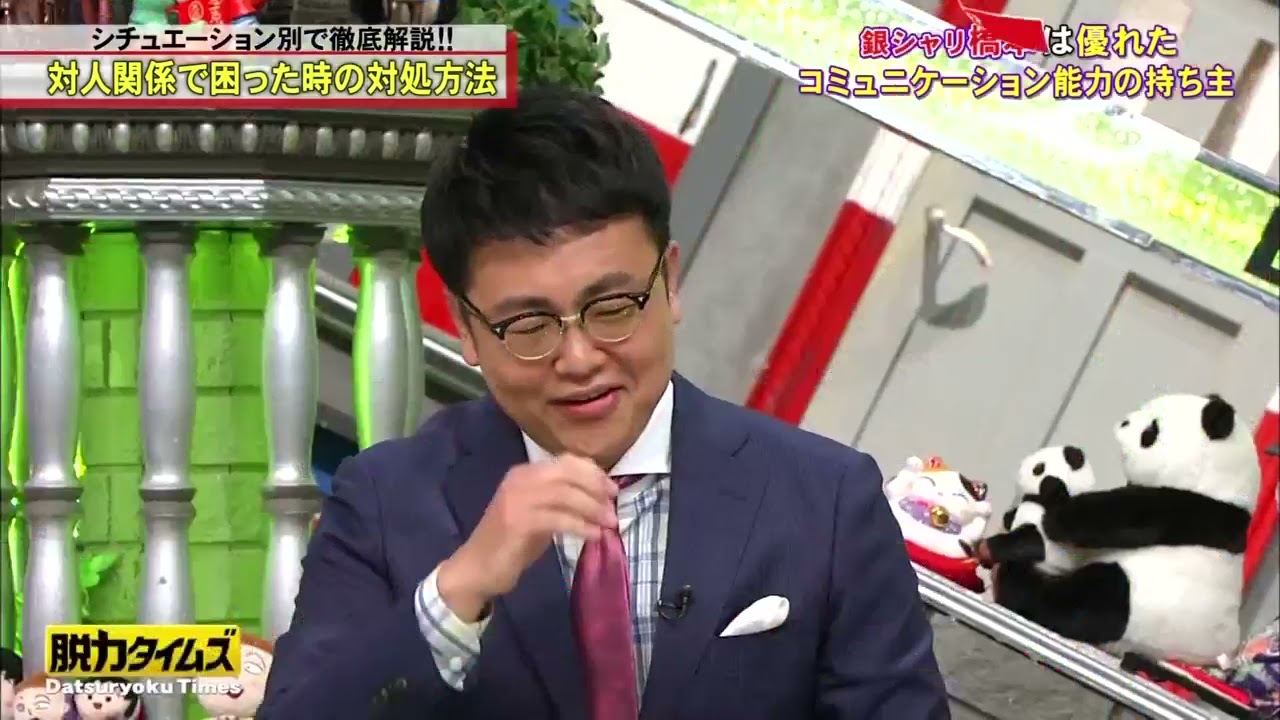 「松本 穂香」きちんと噛んで、しうがり皆の気持ちを分かってる〖脱力タイムズ〗