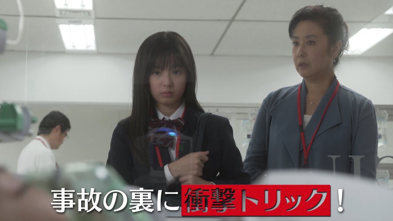 金曜8時のドラマ『特命刑事カクホの女2』第4話 主演:名取裕子 麻生祐未|テレビ東京