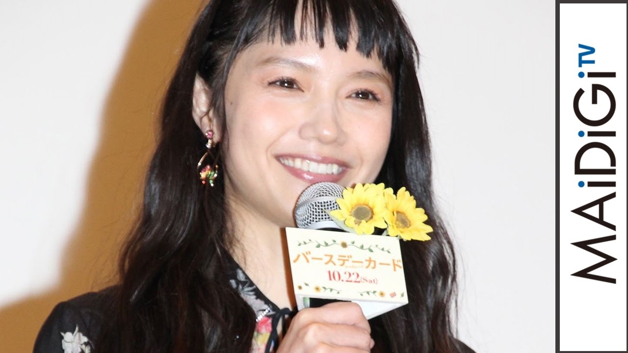 宮崎あおい、木村カエラとの“共演”に「ルンルン」 映画「バースデーカード」完成披露上映会舞台あいさつ