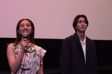 堀田茜、稲葉 友、永江二朗監督 登壇!『ダウト~嘘つきオトコは誰?~』先行プレミア上映会REPORT