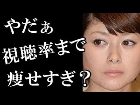 真木よう子 東スポWebのこの記事が事実無根だと言うワケは?