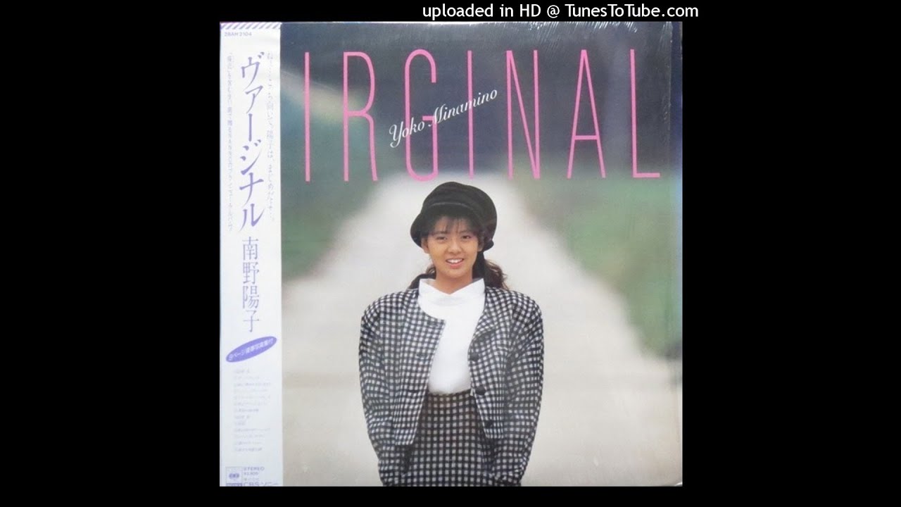 南野陽子 – ニュー・イヤー・イヴ