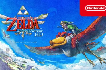 ゼルダの伝説 スカイウォードソード HD 発売日トレーラー