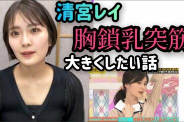 いくちゃん Tkhunt