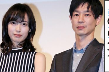 戸田恵梨香、加瀬亮との「SPEC」コンビ復活に“違和感” 「気持ち悪かった」 「ドラマW この街の命に」完成披露試写会2 #Erika Toda #Ryo Kase