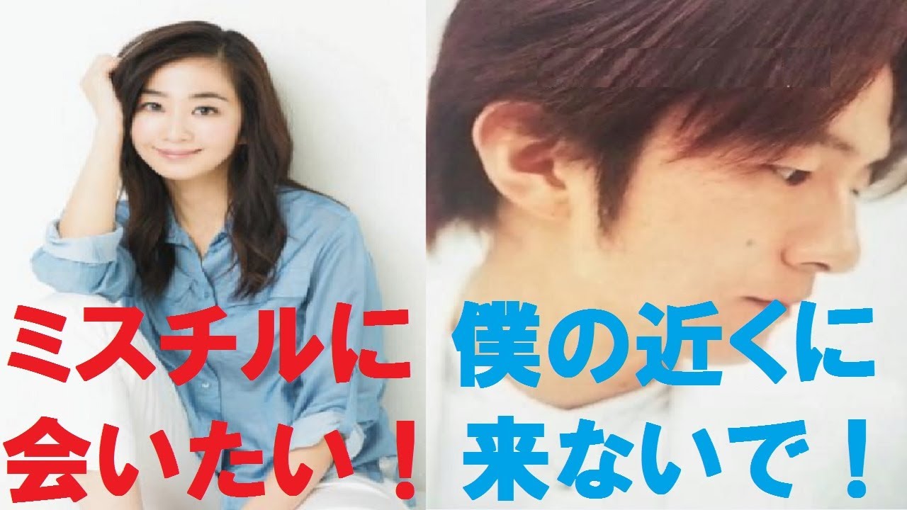 「Mr.Childrenに会いたい」と優香が伝言メールでミスチルにアプローチ! しかし桜井和寿から衝撃の返答が!