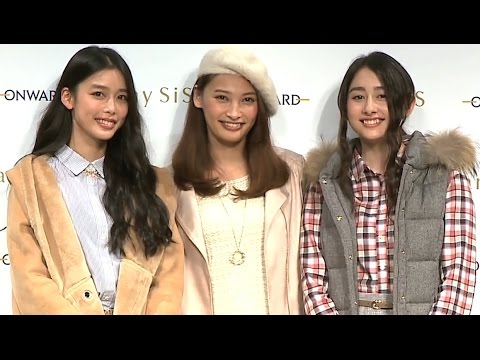 今後注目の若手、早見あかり・吉倉あおい 『大政絢、早見あかり、吉倉あおい オンワード樫山ブランドミューズ任命』ざわちんが大政絢メイクに挑戦