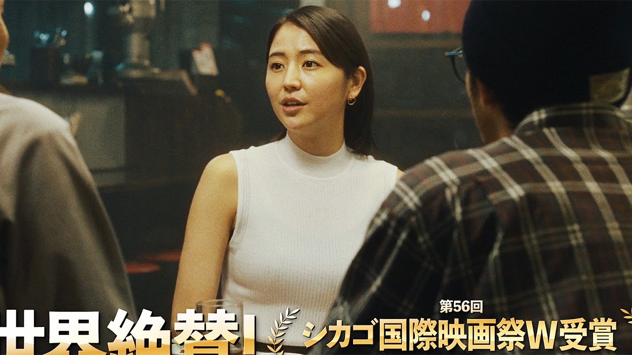 “ヒール役”長澤まさみが問いかける… 映画「すばらしき世界」15秒スポットでナレーション担当
