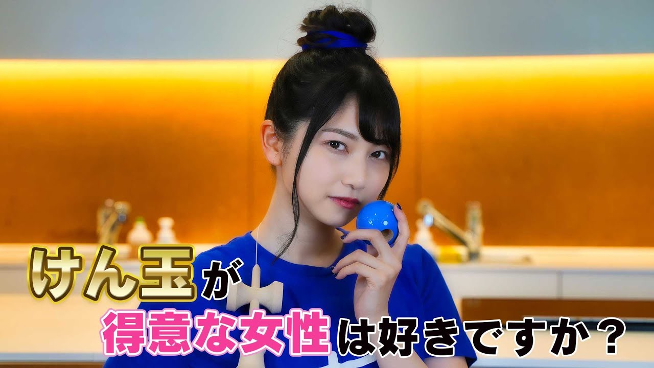 【必見】声優界初!けん玉マスターへの道! 【声優/雨宮天】