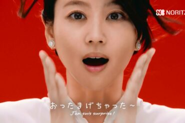 自分もビックリ!? 堀北真希が料理の“腕前”披露 ノーリツ新CM「毎日、マルチグリル」篇