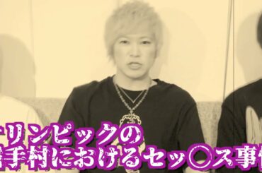 大会の17日間で使われるゴムは16万個。