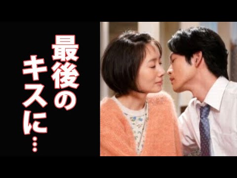 「リモラブ」最後のキスシーンに大反響!ドラマ10話最終回 感想