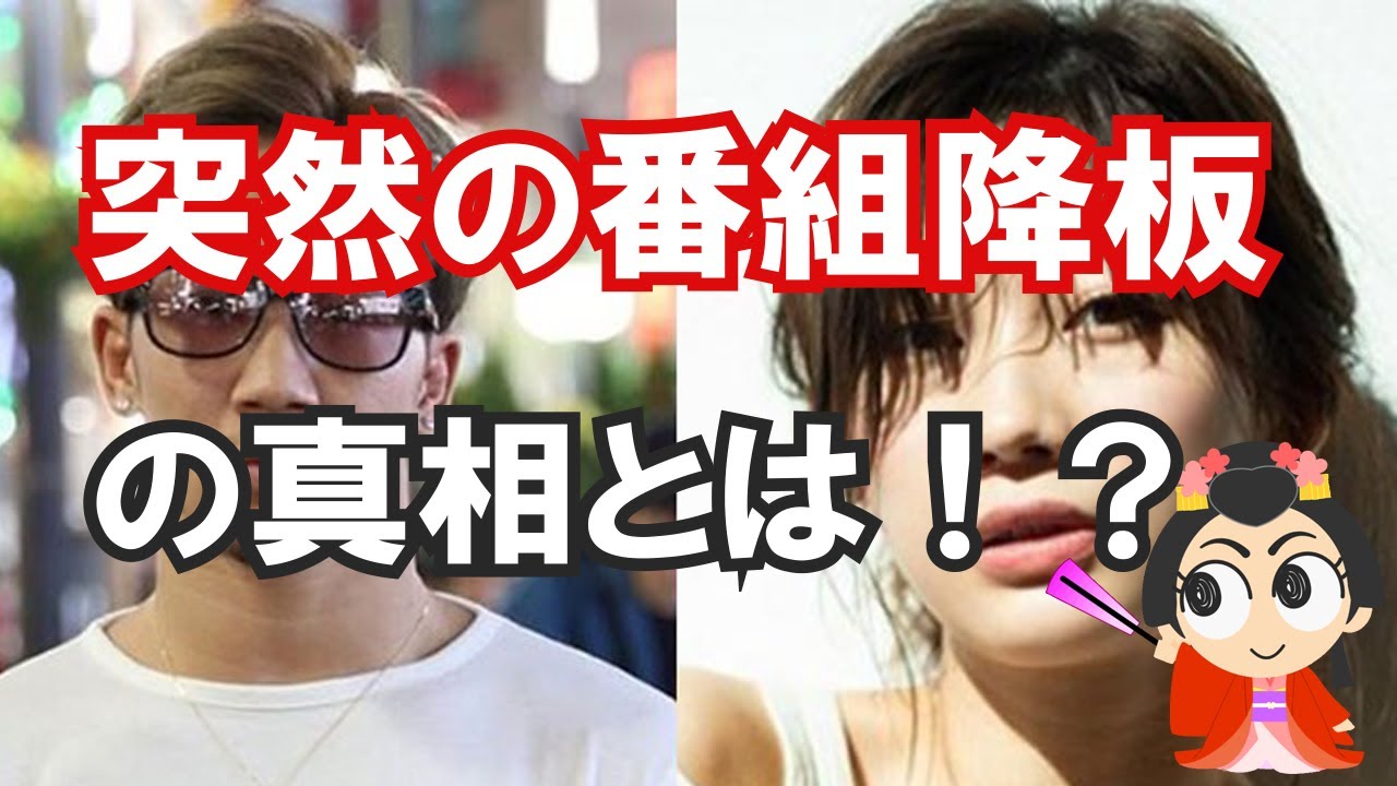 小倉優香、恋人の朝倉未来に夢中になり過ぎて番組降板?