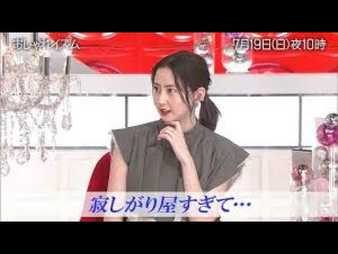 河北麻友子 トイレも食事もコンビニも1人で行けない Tkhunt 河北麻友子 トイレも食事もコンビニも1人で行けない Tkhunt