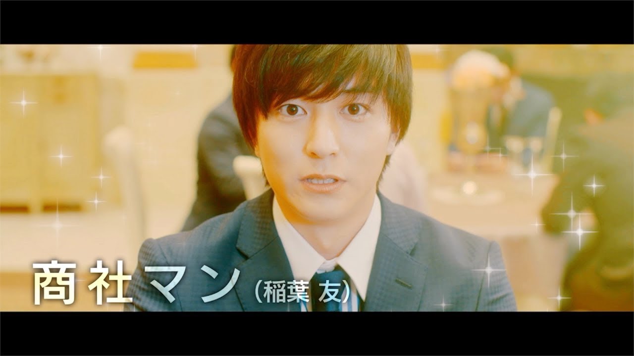稲葉友 西銘駿ら 仮面ライダー俳優が 堀田茜を奪い合い 嘘で固めた愛を見抜くことができるのか 映画 ダウト 嘘つきオトコは誰 特報映像 Tkhunt 稲葉友 西銘駿ら 仮面ライダー俳優が 堀田茜を奪い合い 嘘で固めた愛を見抜くことができるのか 映画 ダウト 嘘つきオトコは誰 特報映像 Tkhunt
